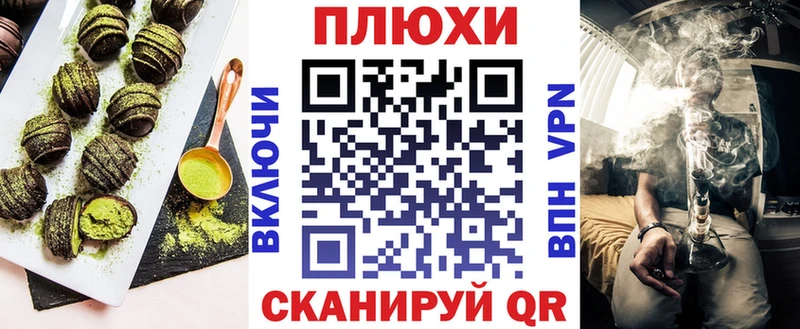 что такое наркотик Кропоткин Cannafood конопля