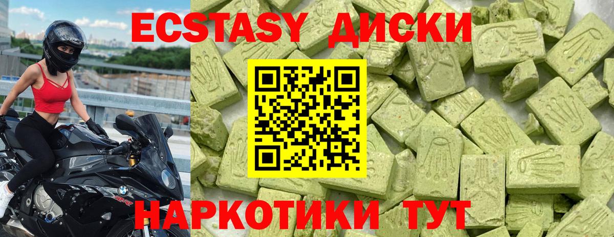 кракен tor  Экстази  Кропоткин  Вход с VPN  Экстази MDMA 