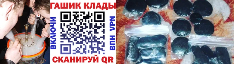 ГАШИШ индика сатива  закладка  blacksprut ТОР  Кропоткин 