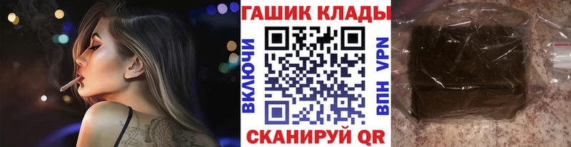 ГАШИШ Premium Кропоткин