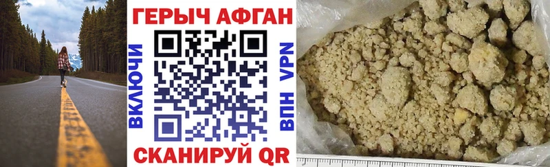 купить  цена  Кропоткин  Героин белый 