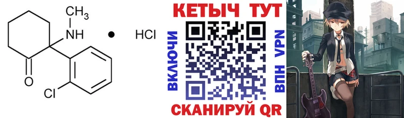 КЕТАМИН VHQ  даркнет сайт  Кропоткин 