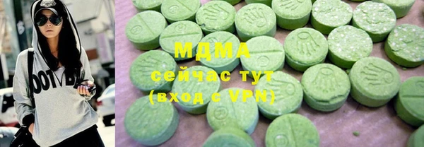 MDMA Алексеевка