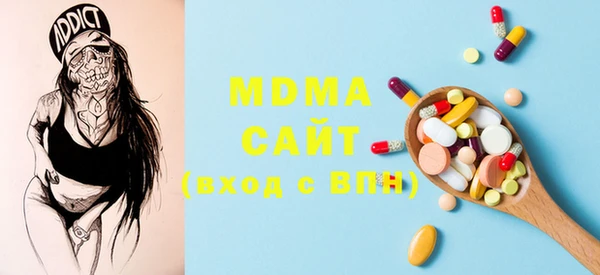 марки nbome Алексин