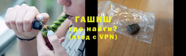 марки nbome Алексин