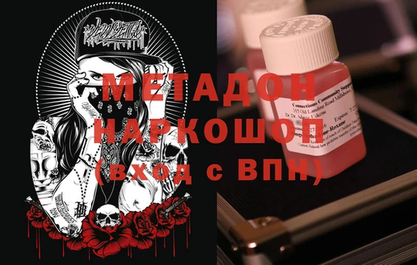 MDMA Алексеевка