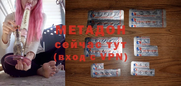 герыч Рославль