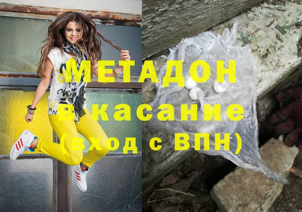 MDMA Алексеевка