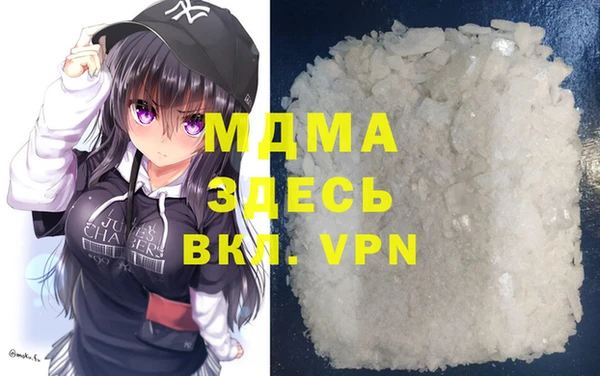 MDMA Алексеевка