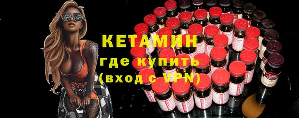 марки nbome Алексин