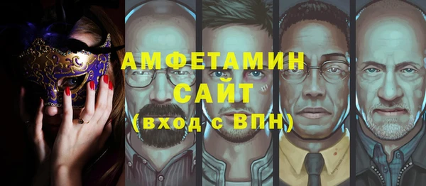 стафф Алзамай
