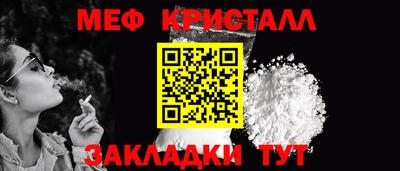 тгк Гагарин
