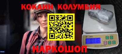кокаин колумбия Гай