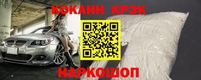 spice Гатчина