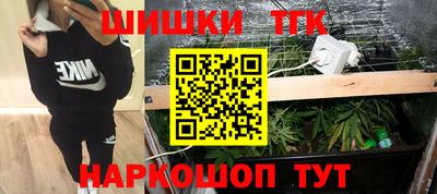 тгк Гагарин