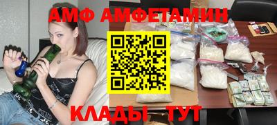 эйфоретик Кинель