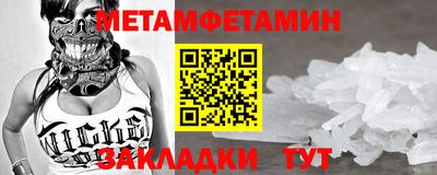 ALPHA PVP Кингисепп