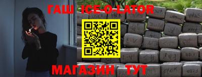 spice Гатчина