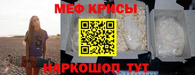 spice Гатчина
