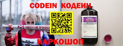 spice Гатчина