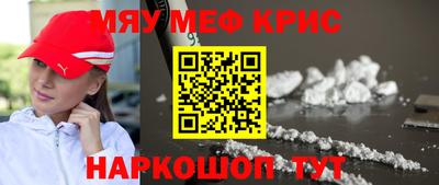 spice Гатчина