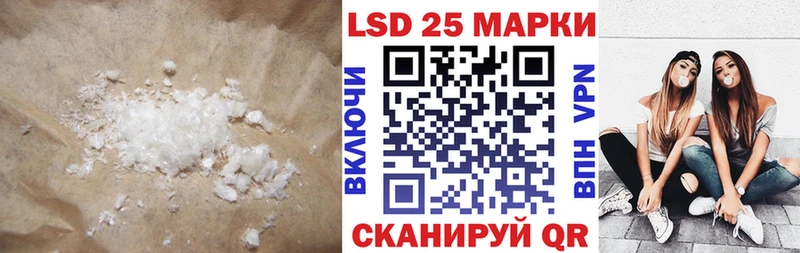Лсд 25 экстази ecstasy  omg ссылки  Кропоткин 