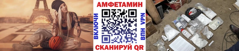 Метамфетамин Декстрометамфетамин 99.9%  дарнет шоп  нарко площадка Telegram  Кропоткин 