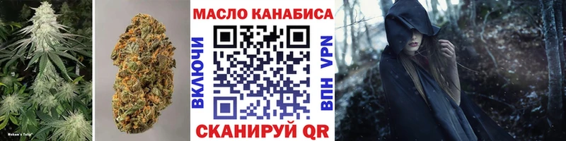 Дистиллят ТГК вейп  где можно купить   Кропоткин 