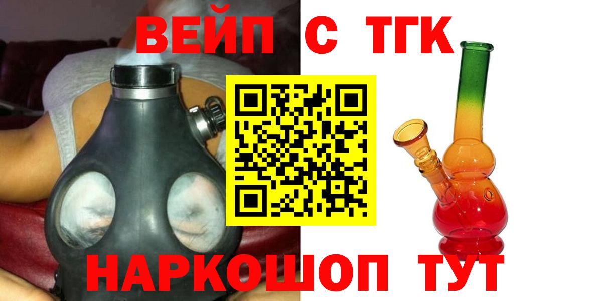 Кропоткин  Дистиллят ТГК Wax  ТГК концентрат  Вход с VPN 