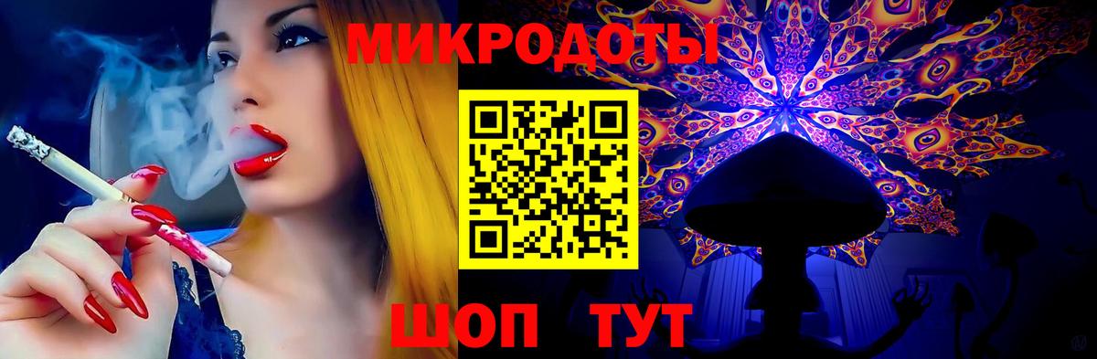 Кропоткин  купить   Вход с VPN  Галлюциногенные грибы Magic Shrooms 